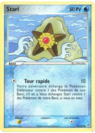 Stari #77/107 — EX Deoxys