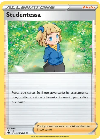 Studentessa #239 — Colpo Fusione
