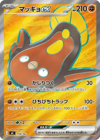 Stunfisk ex #758/742 — Start Deck 100 Battle Collection