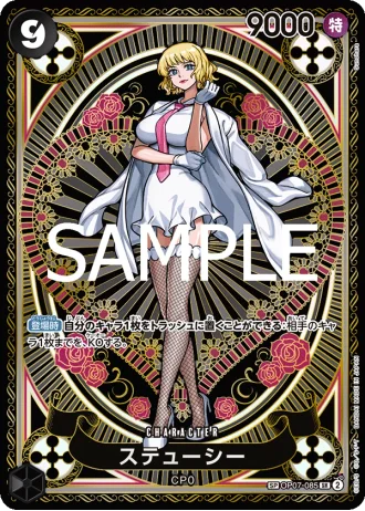 Stussy (OP07-085) (Special Rare) — A Fist of Divine Speed (OP11)