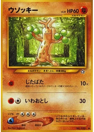 Sudowoodo — Gold, Silver, to a New World...