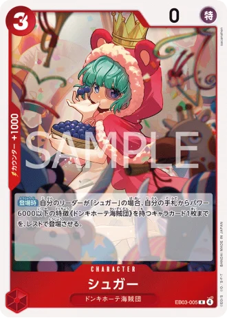 Sugar (EB03-005) — ONE PIECE Heroines Edition (EB03)