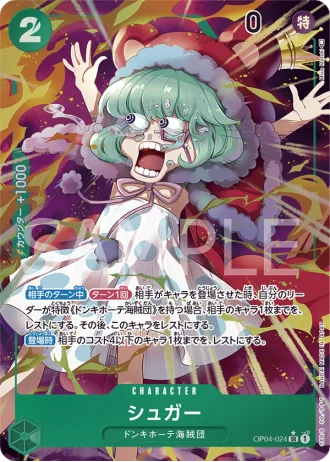 Sugar (OP04-024) (Parallel) — Kingdoms of Intrigue (OP04)