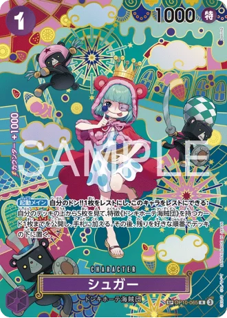 Sugar (OP10-065) (Special Rare) — The Azure Sea’s Seven (OP14)