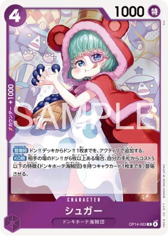 Sugar (OP14-063) — The Azure Sea’s Seven (OP14)