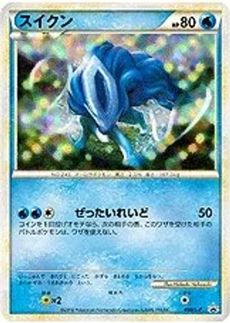 Suicune #60/L-P — LEGEND Promos