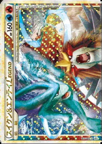 Suicune & Entei LEGEND #65 — Reviving Legends (Unlimited Rare)