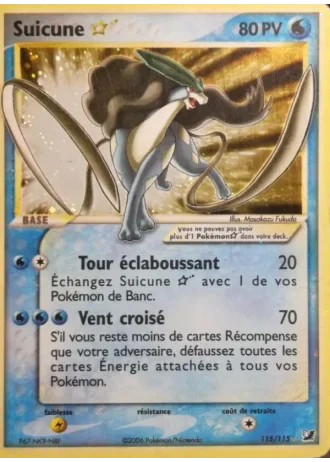 Suicune Gold Star #115/115 — EX Forces Cachées