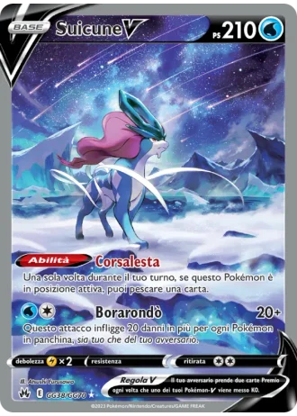 Suicune V GG38/70 — Galleria di Galar (Zenit Regale)
