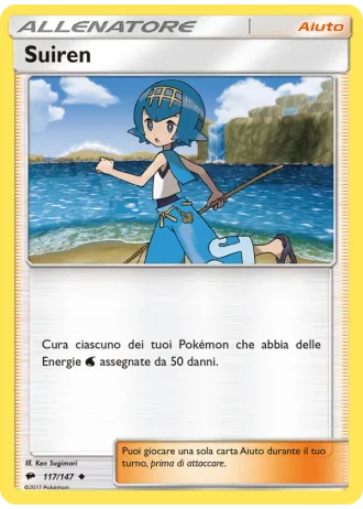Suiren #117/147 — Ombre Infuocate