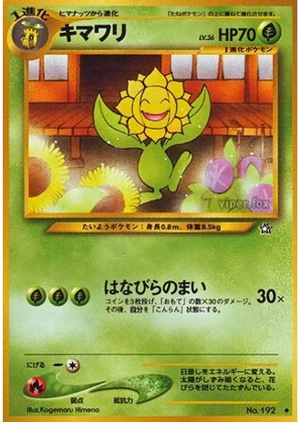 Sunflora — Gold, Silver, to a New World...