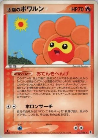 Sunny Castform #15 — Holon Research Tower