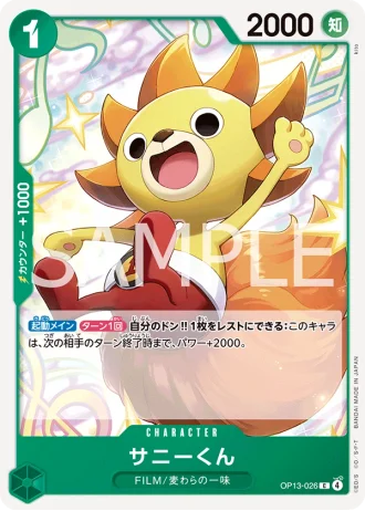 Sunny-Kun (OP13-026) — Carrying on His Will (OP13)
