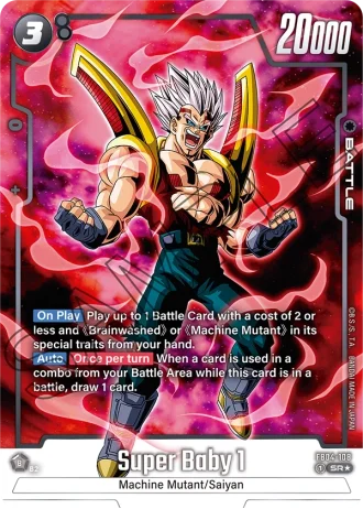 Super Baby 1 (Alternative Art) FB04-108 — Ultra Limit (FB04)
