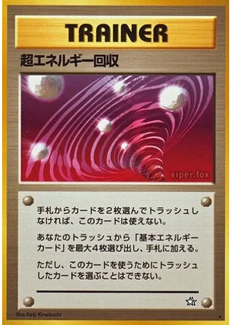 Super Energy Retrieval — Gold, Silver, to a New World...
