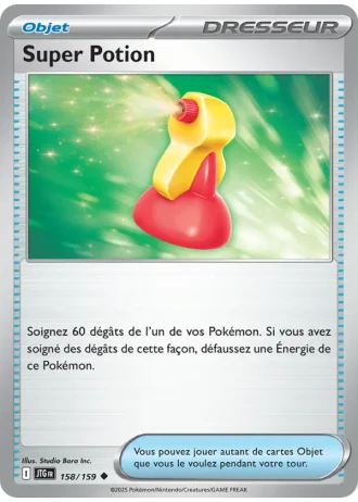 Super Potion #158/159 — Aventures Ensemble