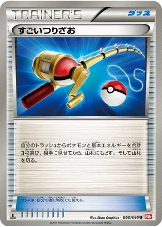 Super Rod (1st Edition) #60/66 — Red Collection
