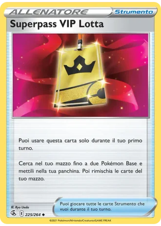 Superpass VIP Lotta #225 — Colpo Fusione