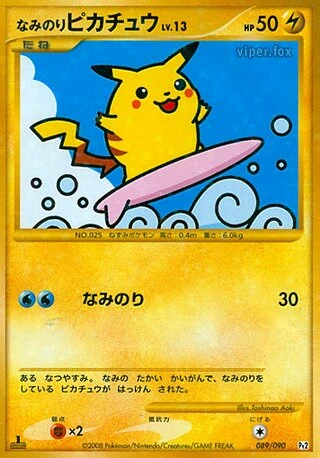 Surfing Pikachu #89 — Bonds to the End of Time