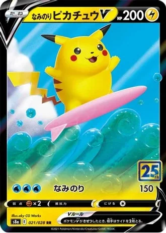 Surfing Pikachu V #21/28 — 25th Anniversary Collection