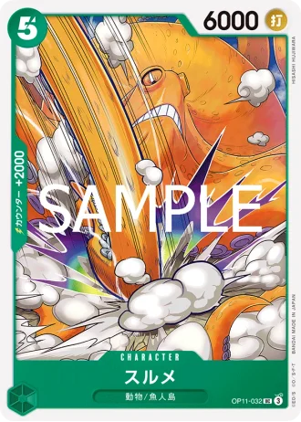 Surume (OP11-032) — A Fist of Divine Speed (OP11)