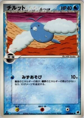 Swablu #18 — Offense and Defense of the Furthest Ends