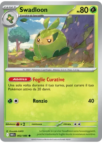 Swadloon #002 — Fuoco Bianco