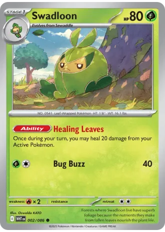 Swadloon #002 — White Flare