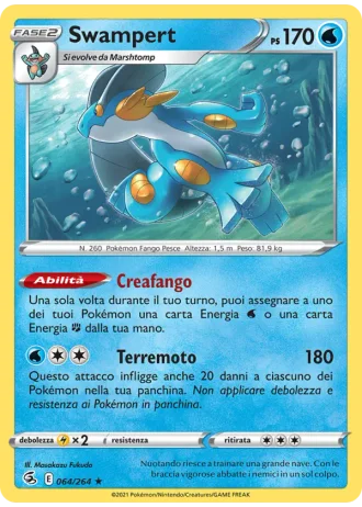 Swampert #64/264 — Colpo Fusione