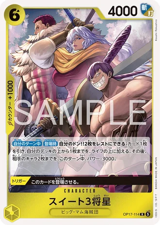 Sweet 3 Generals (OP17-114) — The World's Strongest Warriors (OP17)