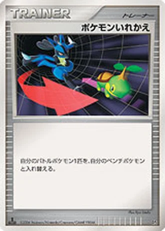 Switch (1st Edition) — Space-Time Creation (1st Edition)