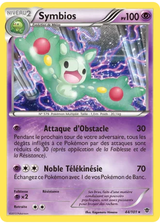 Symbios #44 — Explosion Plasma
