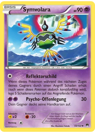 Symvolara #55/122 — TURBOfieber