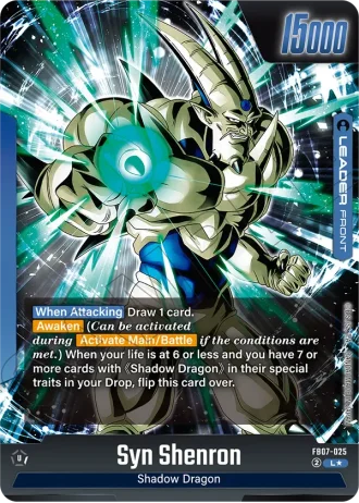 Syn Shenron (Alternative Art) FB07-025 — Wish for Shenron (FB07)