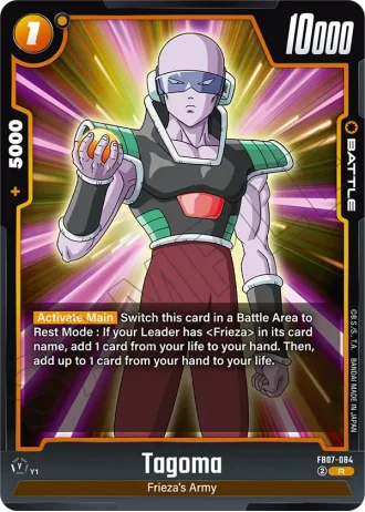 Tagoma FB07-084 — Wish for Shenron (FB07)