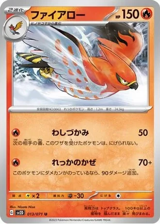 Talonflame #13/71 — Clay Burst