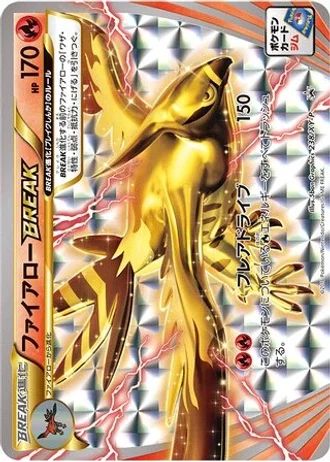 Talonflame BREAK #238/XY-P — XY Promos
