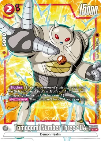 Tamagami Number Three : DA (Alternative Art) FB05-009 — New Adventure (FB05)