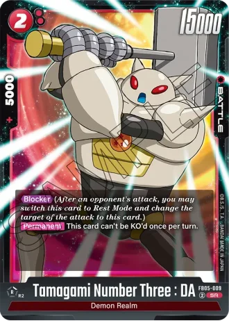 Tamagami Number Three : DA  FB05-009 — New Adventure (FB05)