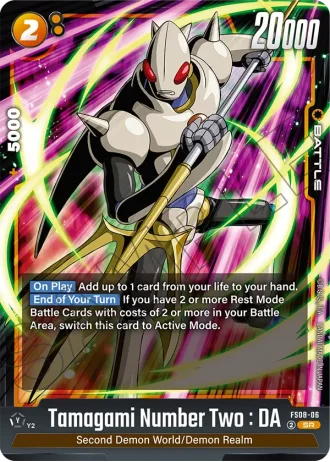 Tamagami Number Two : DA  FS08-006 — Vegeta (Mini) Super Saiyan 3 (FS08)