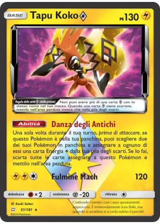 Tapu Koko Prism Star #51 — Gioco di Squadra