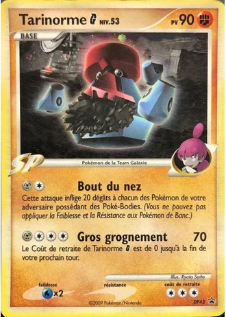 Tarinorme DP43 — Diamant & Perle Promos