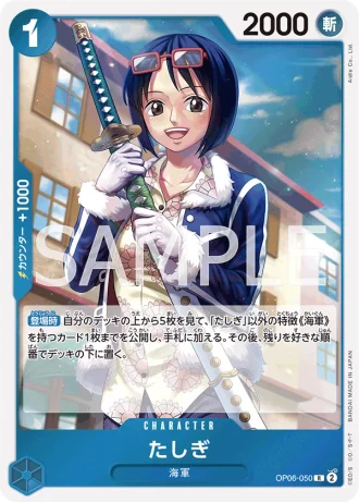 Tashigi (OP06-050) — Wings of the Captain (OP06)