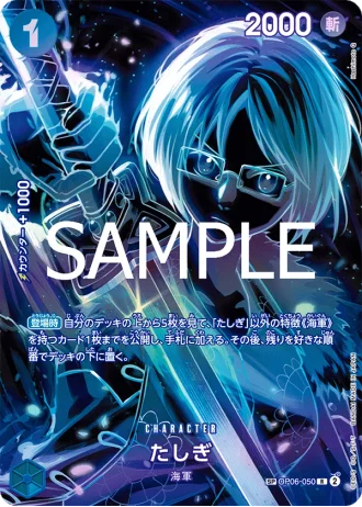 Tashigi (OP06-050) (Special Rare) — Legacy of the Master (OP12)