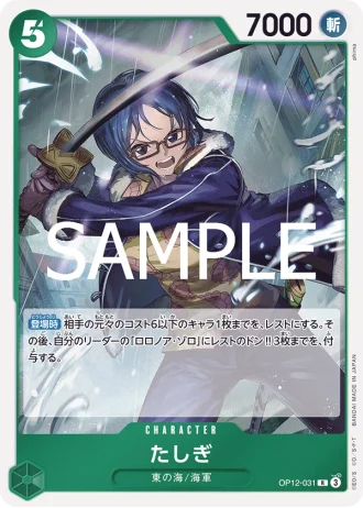 Tashigi (OP12-031) — Legacy of the Master (OP12)