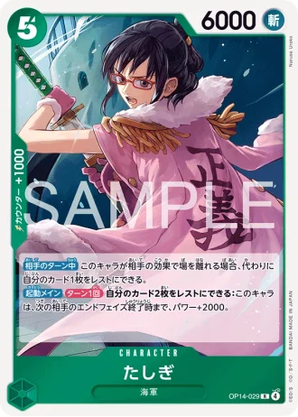 Tashigi (OP14-029) — The Azure Sea’s Seven (OP14)