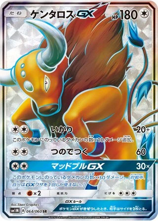 Tauros GX #64 — Collection Moon