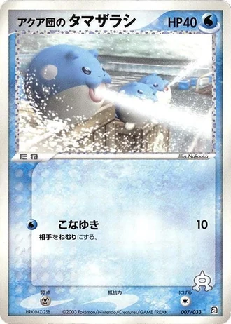 Team Aqua's Spheal #7/33 — Aqua Deck Kit