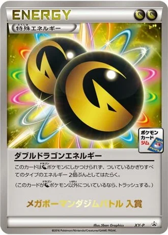 Team Flare Grunt #299/XY-P — XY Promos