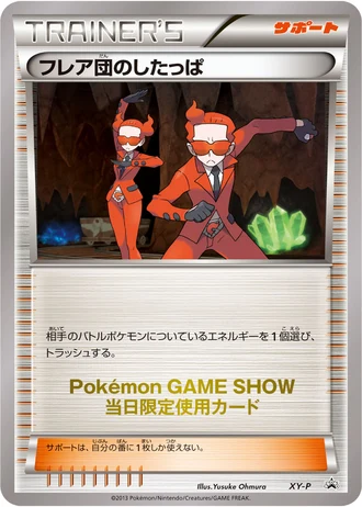 Team Flare Grunt (Pokemon Game Show: Mystery Card Battle 2013) — Unnumbered Promos